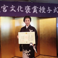 東久邇宮文化褒賞を頂きました。皆様、有難うございます。
